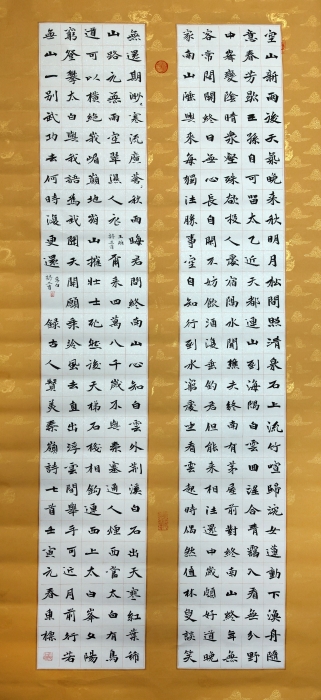 让世界看见秦岭之美 - 丝路中国 - 中国网