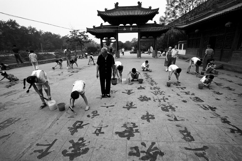 4  在城墙下学书法（1997年）_proc