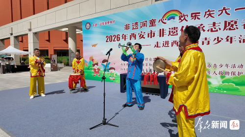 沉浸式体验非遗魅力，40名儿童在互动中收获别样“六一”