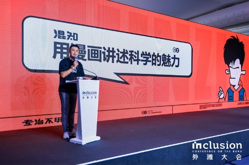 上海分享会