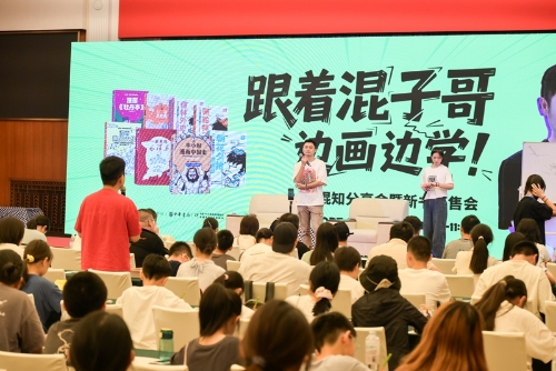 上海新书签售会2