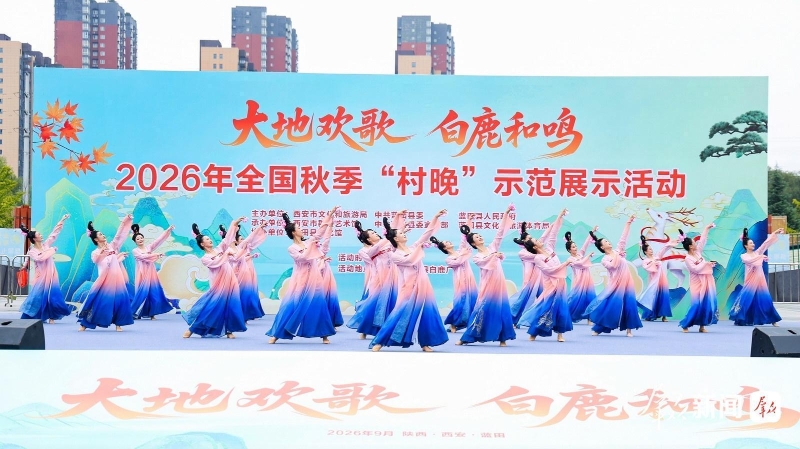 舞蹈《延河情》